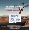 飛利浦（PHILIPS）128GB TF(MicroSD)大疆pocket3內存卡A2 4K V30 U3行車(chē)記錄儀運動(dòng)相機無(wú)人機監控存儲卡 讀160MB/s 曬單實(shí)拍圖