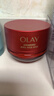 玉蘭油（OLAY）全新超紅瓶面霜滋潤50g緊致抗衰老保濕面霜女士護膚品新年禮物女 曬單實(shí)拍圖