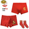 G.duck男童紅內褲本命年純棉馬年兒童男生紅色短褲男孩13男大童12歲底褲 寶馬+歲歲平安+2雙紅襪 裝 2條 190 190/3XL碼【建議體重120-150斤】 曬單實(shí)拍圖