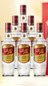 五糧液股份尖莊紅優(yōu)濃香型白酒50度500mL*6瓶原箱一級/優(yōu)級隨機發(fā)貨 曬單實(shí)拍圖