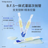 敷爾佳 清痘凈膚修護次拋精華2.0 祛痘控油舒緩保濕 5支裝【試用裝】 曬單實(shí)拍圖