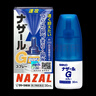 日本佐藤sato鼻炎噴劑藥噴霧劑nazal G原味治療過(guò)敏性急性特效果癥狀原裝進(jìn)口鼻炎耳鼻喉用藥專(zhuān)用30ml溫和型 曬單實(shí)拍圖