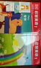啟智英語(yǔ)1-5級 英語(yǔ)分級閱讀 DK Super Readers 科普英語(yǔ)分級讀物 典范英語(yǔ) 英文原版繪本 中小學(xué)英語(yǔ)課外閱讀 【推薦1-3年級】啟智英語(yǔ)1（25冊+音頻） 曬單實(shí)拍圖