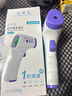 體溫槍家用電子人體溫度計嬰兒高精度額溫級量測溫儀器 額溫槍1把(隨機顏色) 曬單實(shí)拍圖