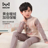 貓人兒童保暖內衣男童加絨加厚大童中高領(lǐng)秋衣秋褲套裝 森林云朵 160 曬單實(shí)拍圖