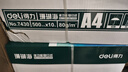 得力（deli）珊瑚海A4打印紙 80g500張*10包一箱 雙面使用 加厚復印紙 整箱5000張7430【銷(xiāo)冠系列】 曬單實(shí)拍圖