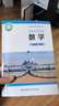 斗半匠語(yǔ)文課堂筆記七年級上冊人教版初一同步教材初中學(xué)霸隨堂筆記初中一年級課堂筆記語(yǔ)文預習復習輔導書(shū) 曬單實(shí)拍圖