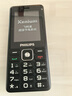 飛利浦（PHILIPS）E536 老年人手機4G全網(wǎng)通老人機雙卡雙待超長(cháng)待機大字大聲大按鍵學(xué)生兒童備用專(zhuān)用功能機 星空黑 曬單實(shí)拍圖