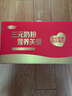 三元（SAN YUAN）純牛奶粉400克*4盒加裝禮盒節日送禮高鈣高蛋白質(zhì) 生牛乳 曬單實(shí)拍圖