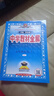 初中教材全解 九年級上 初三英語(yǔ)人教版 2025秋 薛金星 同步課本 教材解讀 掃碼課堂 曬單實(shí)拍圖