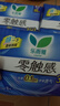 樂(lè )而雅花王【老爸抽檢】零觸感夜用衛生巾組合35cm24片姨媽巾京東自營(yíng) 曬單實(shí)拍圖