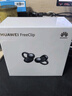 華為（HUAWEI）FreeClip 耳夾耳機 無(wú)線(xiàn)藍牙開(kāi)放式噪聲分離長(cháng)續航低延遲游戲音樂(lè )游戲【華為官方授權店】 星空黑 官方標配 曬單實(shí)拍圖