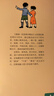 民國課本系列 晨誦+午讀+暮省課本精選套裝全30冊 葉圣陶大字彩圖注音版 兒童國學(xué)啟蒙每日經(jīng)典誦讀小學(xué)生語(yǔ)文課外閱讀書(shū)籍教材教輔書(shū) 民國課本系列-晨誦+午讀+暮?。ㄈ?0冊） 民國課本系列 民國課本系 曬單實(shí)拍圖