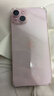 蘋(píng)果【京配速發(fā)】蘋(píng)果15iPhone15 系列蘋(píng)果15promax 全網(wǎng)通5G蘋(píng)果手機 蘋(píng)果15plus 粉色 6.7寸 128G 配件禮包+店保2年 曬單實(shí)拍圖