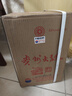 茅臺 貴州大曲 甲辰龍年 醬香型白酒 53度 2.5L 單壇裝 新老包裝隨機 曬單實(shí)拍圖