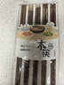 國風(fēng)木筷子無(wú)漆無(wú)蠟一人一筷專(zhuān)用雞翅木筷子家用食品級抗菌防霉高檔 【5雙裝】福氣滿(mǎn)滿(mǎn)筷 曬單實(shí)拍圖