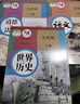 【新華書(shū)店正版】初中部編版人教版9九年級下冊語(yǔ)文歷史道德與法制全套3本教材課本教科書(shū)初三下冊語(yǔ)文歷史道法課本 曬單實(shí)拍圖