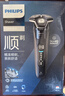 飛利浦（PHILIPS）電動(dòng)剃須刀旋護7系 SkinIQ高端系列護膚級刮胡刀 生日禮物送男生男友老公父親 曬單實(shí)拍圖
