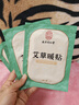 尚芙宜（SHANGFUYI）南京同仁堂艾草暖貼暖寶寶貼暖身暖宮貼女生宮暖經(jīng)期用自發(fā)熱 5貼 曬單實(shí)拍圖