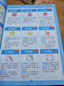 作業(yè)幫圖解小學(xué)數學(xué)應用題+巧解小學(xué)計算題+幾何36模型 六年級(共4冊含練習冊) 曬單實(shí)拍圖