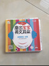 安妮花·磨出寶寶英文耳朵1（安妮鮮花不能錯過(guò)的英語(yǔ)啟蒙兒歌繪本 附光盤(pán)） 曬單實(shí)拍圖