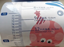 貝肽斯嬰兒身高測量墊新生兒寶寶躺下量身高臥式測量?jì)x精準尺子家用神器 曬單實(shí)拍圖