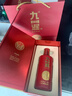 九暹 暹香 白酒醬香型 貴州大曲 高粱酒 53度白酒 聚會(huì )送禮 酒禮盒裝 53度 500mL 1瓶 【暹香買(mǎi)一得二】 曬單實(shí)拍圖