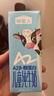 認養一頭牛哞星人A2 β-酪蛋白兒童寶寶牛奶禮盒 3.8g蛋白 200ml*10盒 10盒*2箱 曬單實(shí)拍圖