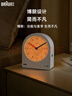 博朗德國品牌進(jìn)口鬧鐘精巧簡(jiǎn)約高顏值一鍵貪睡2026新款起床神器靜音夜光桌面臥室床頭鐘時(shí)鐘開(kāi)學(xué)季 曬單實(shí)拍圖