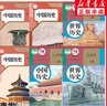 新華書(shū)店正版新版初中歷史課本全套6本人教版初中七八九年級上下 無(wú)顏色 無(wú)規格 曬單實(shí)拍圖