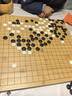 京東京造 中國象棋圍棋五子棋三合一套裝  楠竹雙面棋盤(pán)  終身補子  曬單實(shí)拍圖