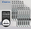 百樂(lè )（PILOT）【熱門(mén)商品】P500黑色中性筆水筆0.5直液式走珠筆簽字筆學(xué)生刷題筆文具套裝辦公高顏值考試筆 12支 曬單實(shí)拍圖