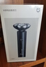 米家電動(dòng)剃須刀S301小米刮胡刀 智能快剃 防止夾須 刮胡須刀3刀頭彈性減壓浮動(dòng) 生日禮物【新年禮物】 曬單實(shí)拍圖