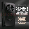驕匠【530°磁吸支架】適用華為mate60pro手機殼mate60支架pro+保護套鏡頭全包超薄防摔殼磁吸磨砂簡(jiǎn)約 【啞光黑-合金鏡頭】530°磁吸支架 | 特級防摔 華為 Mate60Pro/Pr 曬單實(shí)拍圖