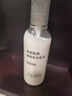 MUJI敏感肌用基礎補水乳液 保濕 護膚 牛奶瓶 高保濕型 200ml 曬單實(shí)拍圖
