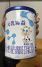 完達山新國標 元乳臻益 較大嬰兒配方奶粉2段818克（6-12個(gè)月嬰兒） 曬單實(shí)拍圖