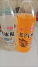 西安老冰棍汽水600ml橙味黑加侖味碳酸飲料童年老味道懷舊氣泡水 老冰棍+老汽水+黑加侖【混裝3瓶】 曬單實(shí)拍圖