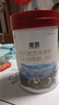 百躍譜恩嬰幼兒3段羊奶粉OPO乳鐵蛋白配方1-3歲寶寶綿羊乳粉800克 曬單實(shí)拍圖