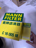 曼牌濾清器（MANNFILTER）C16005M空氣濾芯格濾清器適用奧迪A7 A6L A6 大眾輝昂 曬單實(shí)拍圖