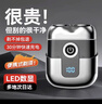VKE【正品】剃須刀男士小鋼炮刮胡刀2025新款電動(dòng)迷你便攜式不留黑點(diǎn) 旗艦版【鈦金36刃】續航360天+10核電機 精工金屬機身防過(guò)敏刀網(wǎng)+官方正品十年質(zhì)保 曬單實(shí)拍圖
