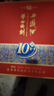 西鳳酒 華山論劍10年 52度 500ml*2瓶 禮盒裝 鳳香型白酒 年貨送禮  曬單實(shí)拍圖
