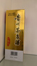 茅臺53度 茅臺飛天500ml 醬香型 白酒 貴州茅臺酒 過(guò)節送禮 53度 500mL 1瓶 曬單實(shí)拍圖