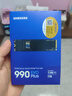 三星（SAMSUNG）1TB SSD固態(tài)硬盤(pán) M.2接口(NVMe協(xié)議PCIe4.0*4/5.0*2)讀速7150MB/S 990 EVO Plus 曬單實(shí)拍圖