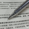 KACO得寶中性筆0.5mm黑色按動(dòng)筆簽字筆刷題考試專(zhuān)用速干水筆單支/袋K5 曬單實(shí)拍圖