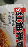 阿寬愛(ài)吃鬼紅油面皮方便面速食泡面酸辣干拌面400g*1提 零食非油炸 曬單實(shí)拍圖