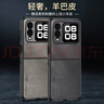 尚蘇 適用 華為nova Flip手機殼NovaFlip保護套novaFlipS羊巴皮上下小折疊屏女男款皮套外殼星空黑  曬單實(shí)拍圖