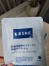 藤石制藥大紅臉紅血絲角質(zhì)層薄敏感肌皮膚屏障受損泛紅可搭專(zhuān)用修復面膜CN 藥監備案【兩盒】面部皮膚屏障受損 曬單實(shí)拍圖