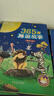 365夜睡前故事全4冊點(diǎn)讀版寶寶睡前故事書(shū)嬰兒早教啟蒙兒童故事書(shū)籍大全0-1一2-3-6歲以上幼兒園大中小班認知幼兒繪本閱讀經(jīng)典童話(huà) 曬單實(shí)拍圖