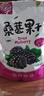 桑葚干免洗無(wú)沙桑果即食新鮮黑桑椹茶泡水花草茶泡水泡茶泡酒專(zhuān)用 500g桑葚干無(wú)沙免洗【1斤】 曬單實(shí)拍圖