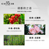 蔻馳（COACH）以玫瑰之名女士香水30ml禮盒節日生日情人節新年禮物女生香氛大牌 曬單實(shí)拍圖